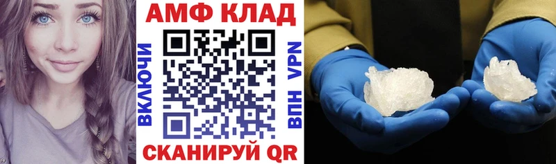 Amphetamine 97%  Железногорск-Илимский 