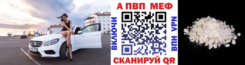 Альфа ПВП СК КРИС  Железногорск-Илимский 