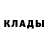 ГЕРОИН хмурый xdc VFEE
