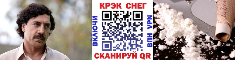 Кокаин Columbia  продажа наркотиков  это телеграм  Железногорск-Илимский 