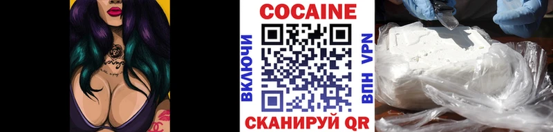 Cocaine 98% Железногорск-Илимский