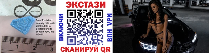 Ecstasy 300 mg цена мега ТОР Железногорск-Илимский