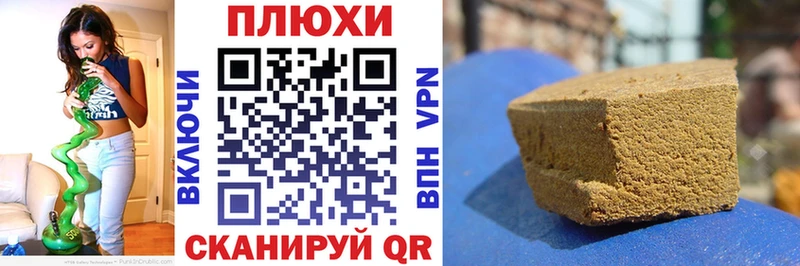 ГАШИШ убойный  Железногорск-Илимский 