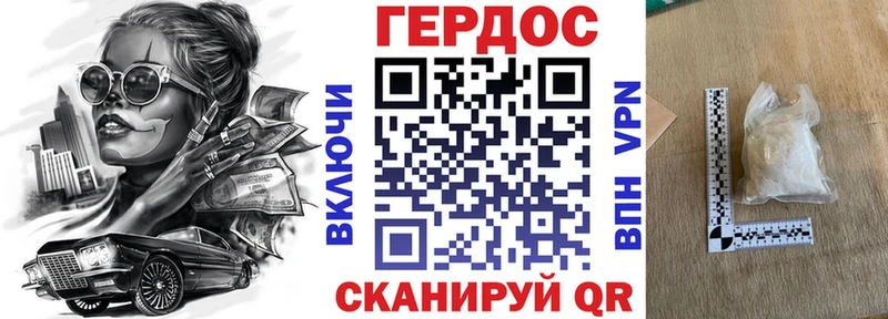 Героин Heroin  Железногорск-Илимский 