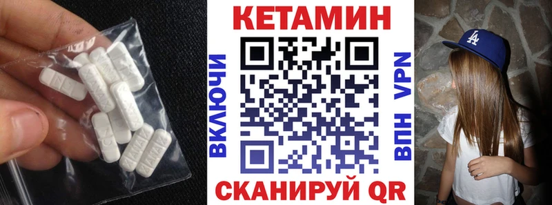 КЕТАМИН VHQ  ссылка на мегу tor  Железногорск-Илимский 