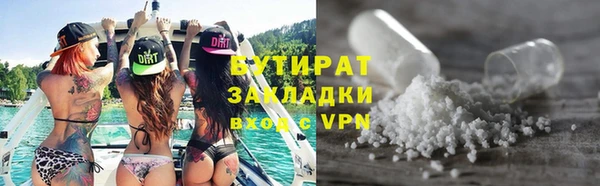 мефедрон VHQ Белокуриха