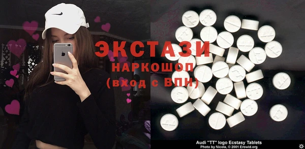 мефедрон VHQ Белокуриха