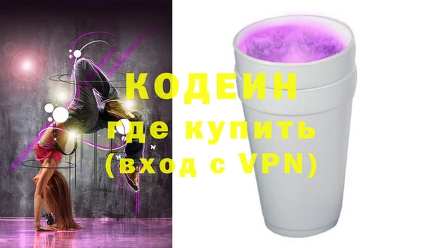 мефедрон VHQ Белокуриха