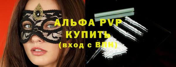 а пвп мука Белоозёрский