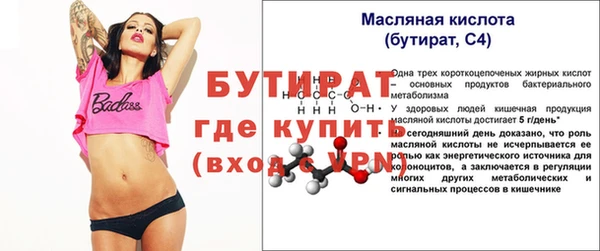 мефедрон VHQ Белокуриха