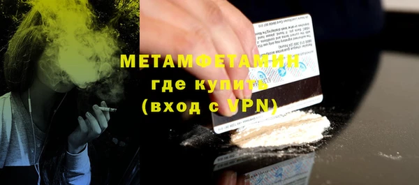 мефедрон VHQ Белокуриха