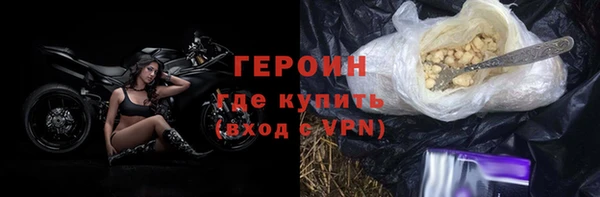мефедрон VHQ Белокуриха