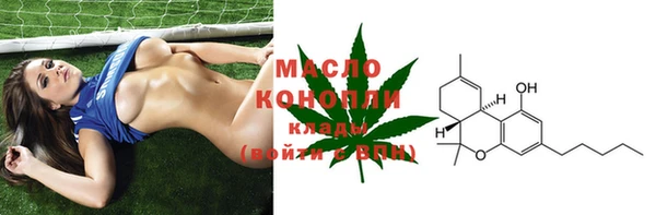 мефедрон VHQ Белокуриха