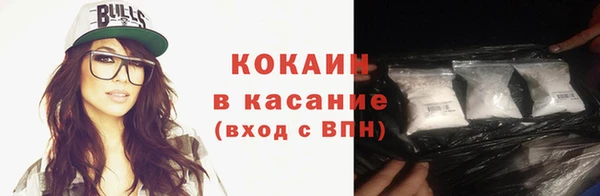 а пвп мука Белоозёрский