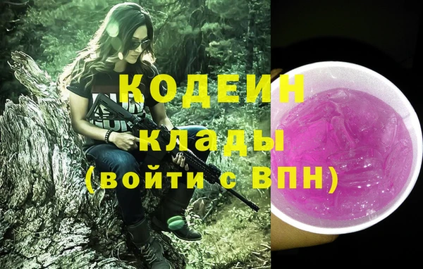 мефедрон VHQ Белокуриха