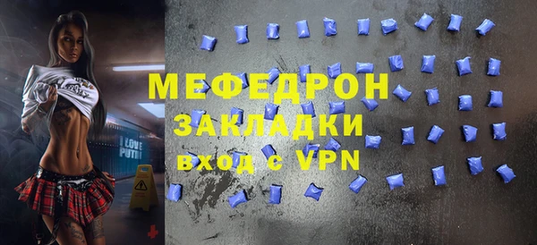 дмт Беломорск