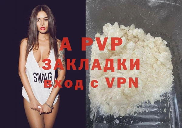 мефедрон VHQ Белокуриха