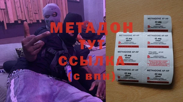 мефедрон VHQ Белокуриха