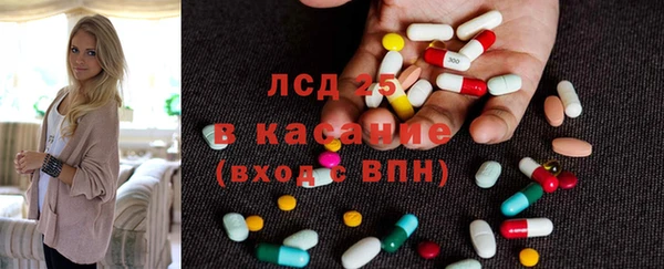 мефедрон VHQ Белокуриха