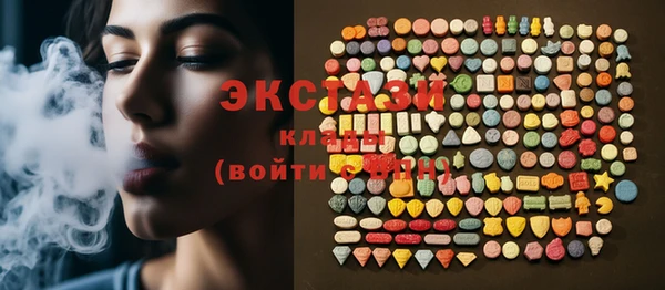 мефедрон VHQ Белокуриха