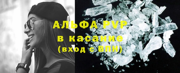 мефедрон VHQ Белокуриха