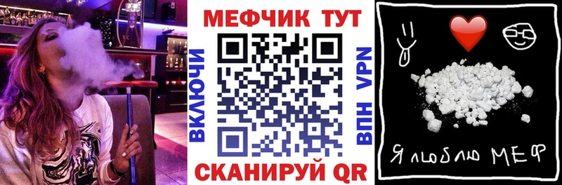 Меф мука Железногорск-Илимский