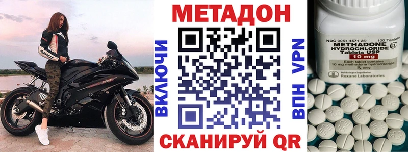 Метадон мёд  где найти наркотики  Железногорск-Илимский 