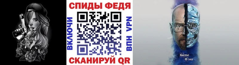 Первитин кристалл  Железногорск-Илимский 