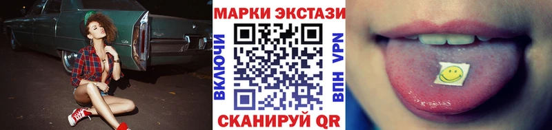 Марки N-bome 1,5мг  хочу наркоту  Железногорск-Илимский 