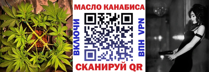 Дистиллят ТГК гашишное масло  Железногорск-Илимский 