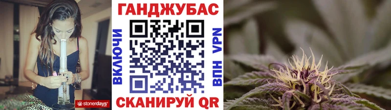 Бошки Шишки гибрид  Железногорск-Илимский 