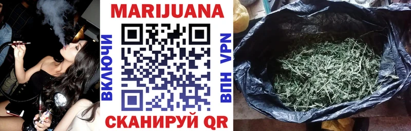 Конопля SATIVA & INDICA Железногорск-Илимский